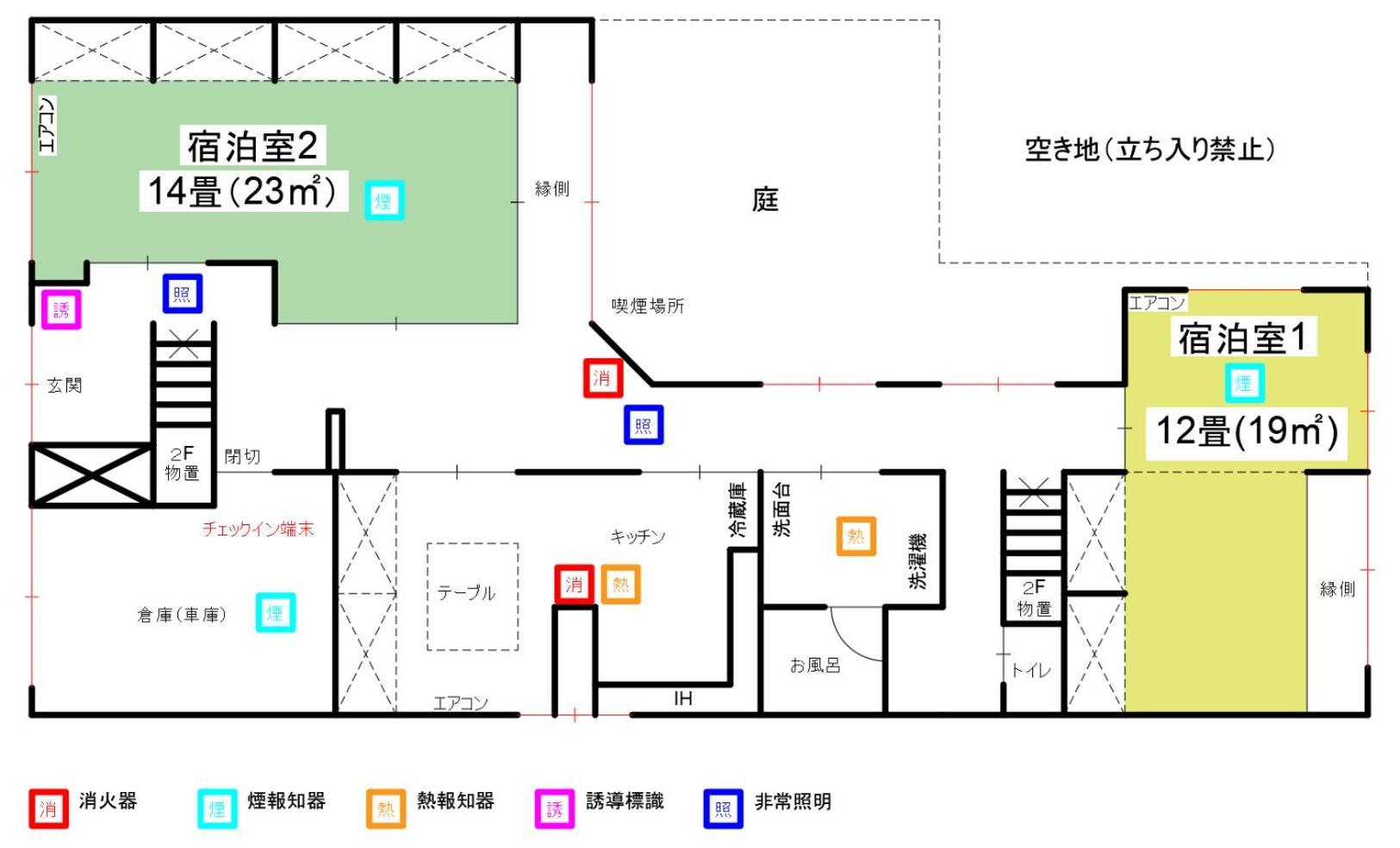 貸切民泊宿 だんねだんね Private Guest House Danne-Danne Ono  Exterior foto